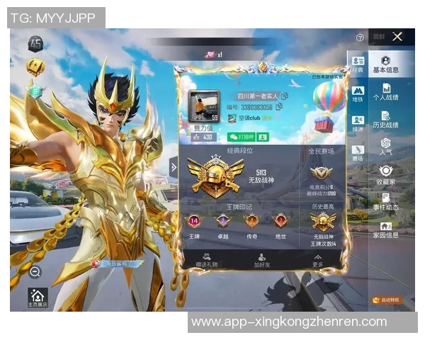 2026年3月份新闻和平精英实力排行榜更新WE战队荣登第四名展现强大实力 2026年3月份新闻和平精英实力排行榜更新WE战队荣登第四名展现强大实力