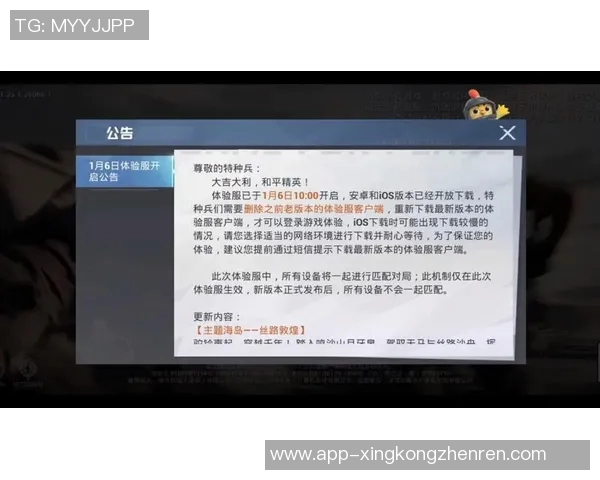 2026年3月份新闻和平精英热议BLG团队协作引发的争议与反思