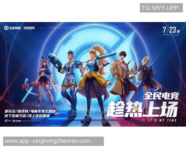 2026电竞新闻刘伟专访回顾王者荣耀发展历程与未来展望的深度解析