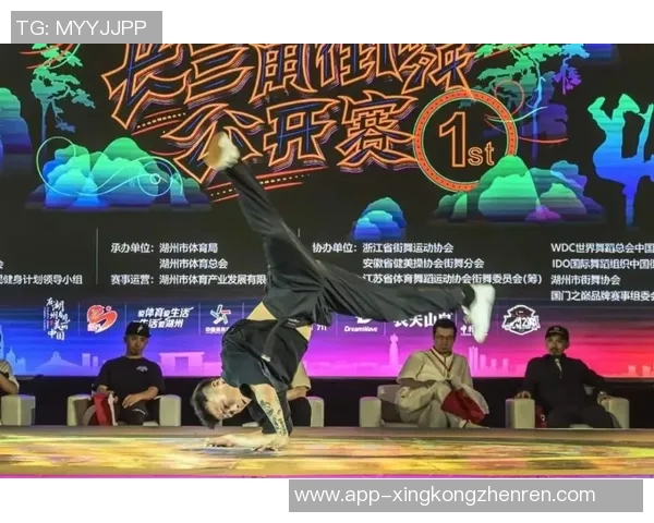 2026年3月份新闻街舞热潮下的北京街舞队速度解析与风格演绎探讨